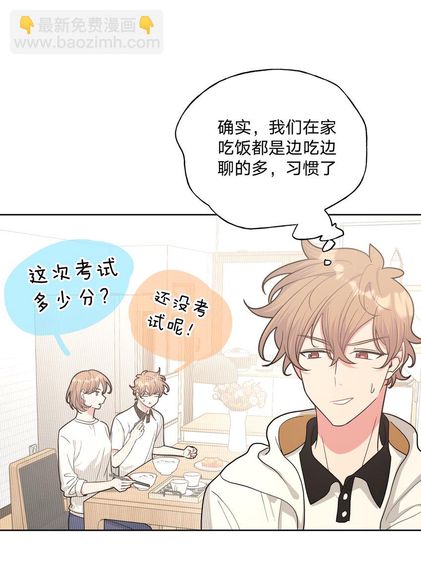 022 啊，是梦中的情景-第24话