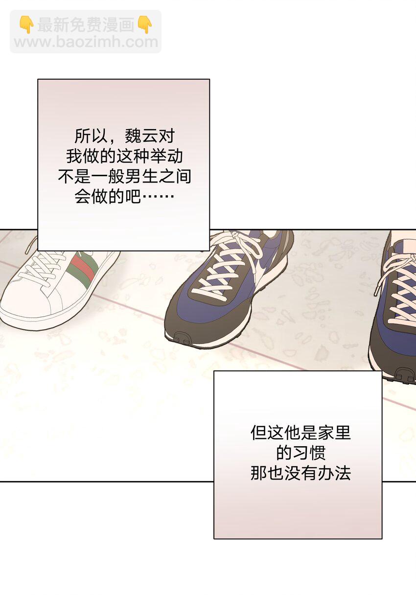 022 啊，是梦中的情景-第24话