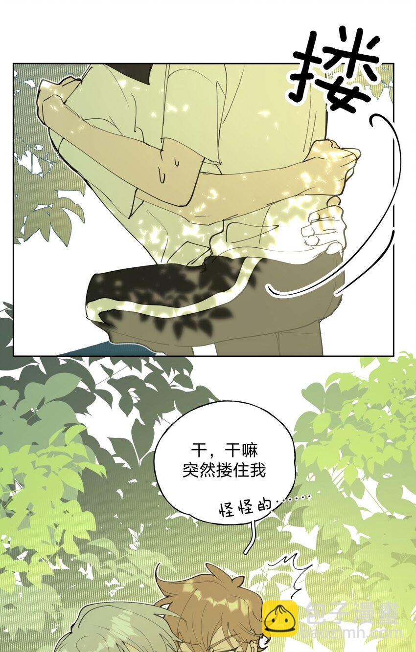 小番外 蜘蛛-第26话