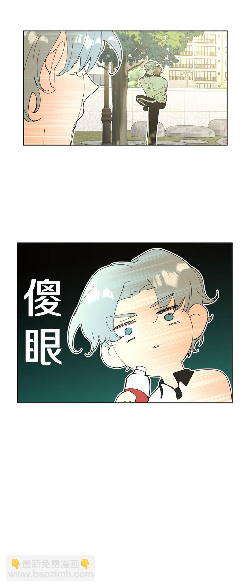 小番外 蜘蛛-第26话