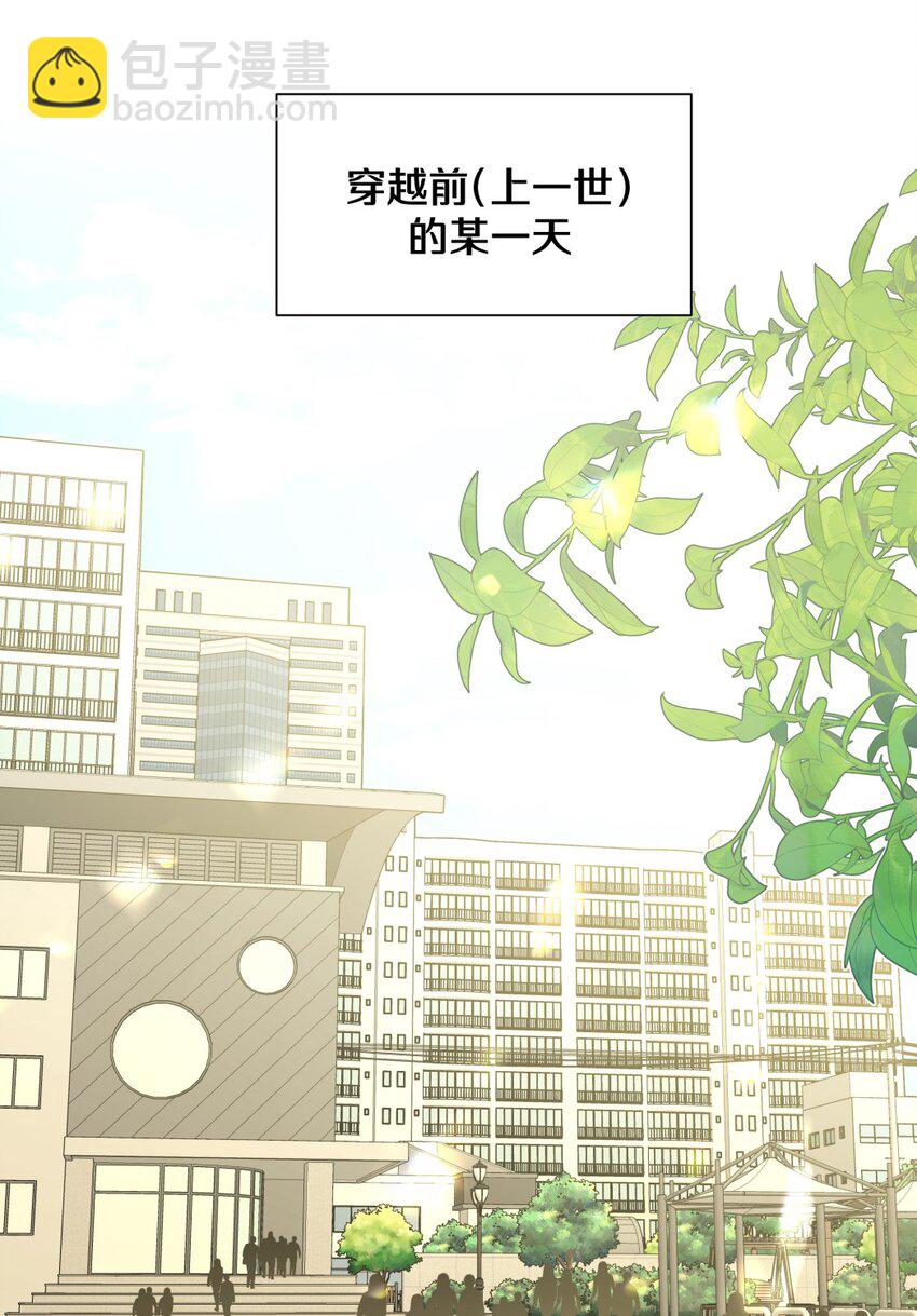 小番外 蜘蛛-第26话