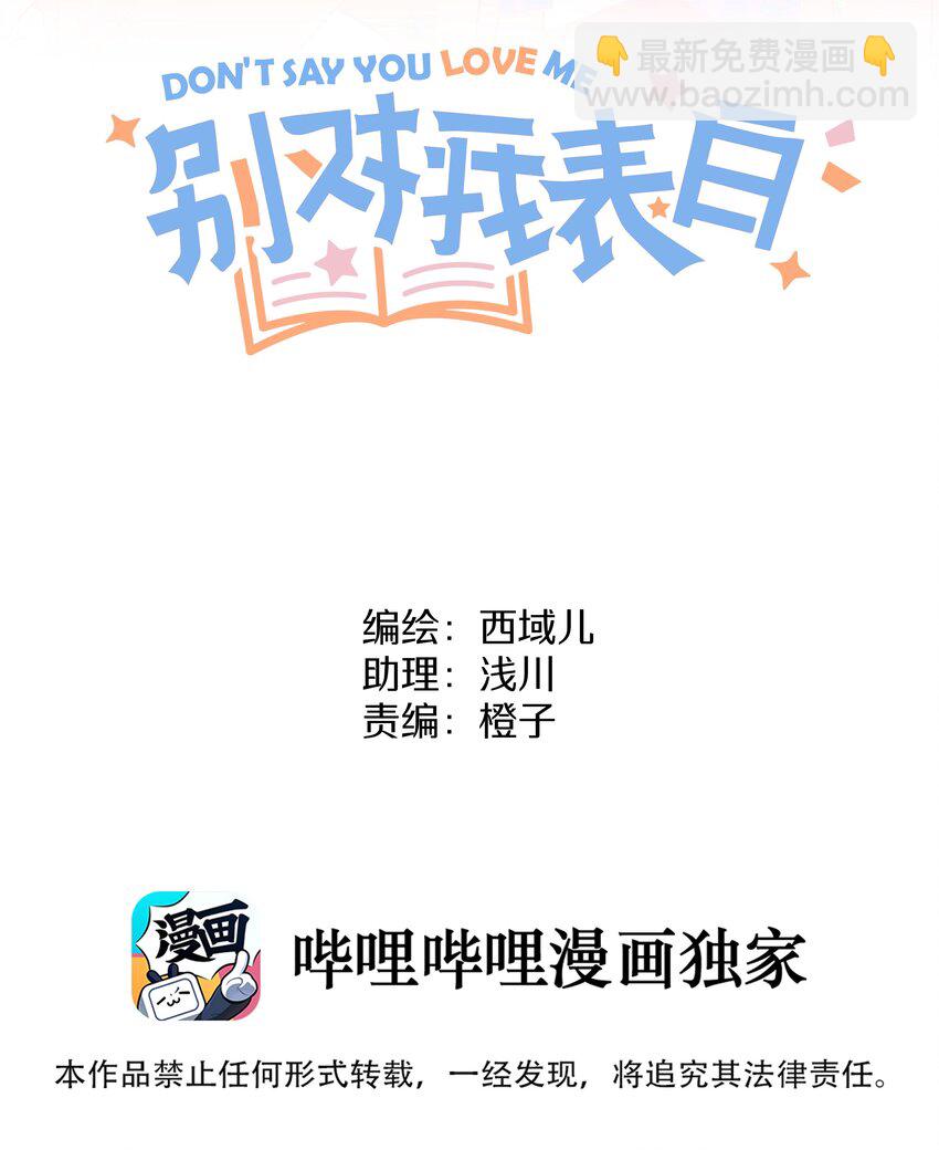 003 顺其自然(1/2)-第4话