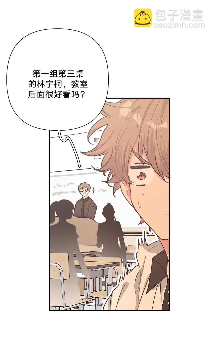 003 顺其自然(1/2)-第4话