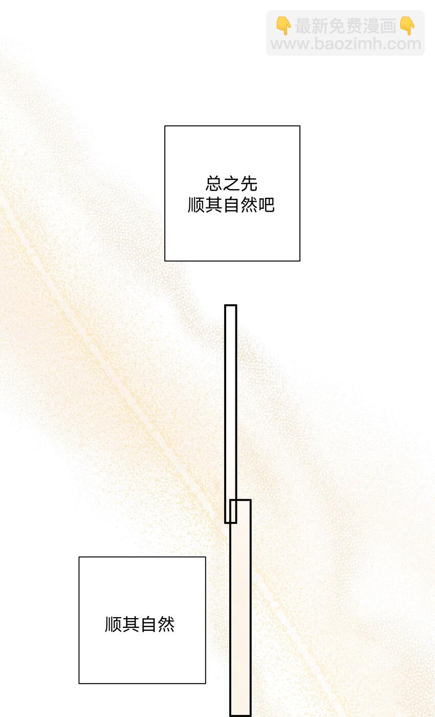 003 顺其自然(1/2)-第4话