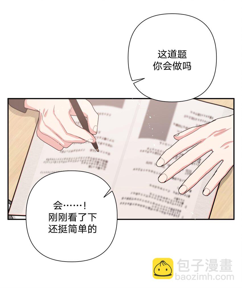 003 顺其自然(1/2)-第4话