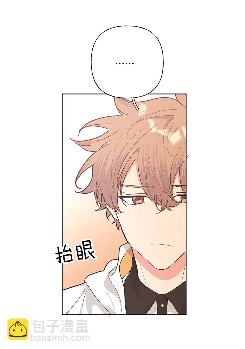 029 你疯了吗！？-第32话