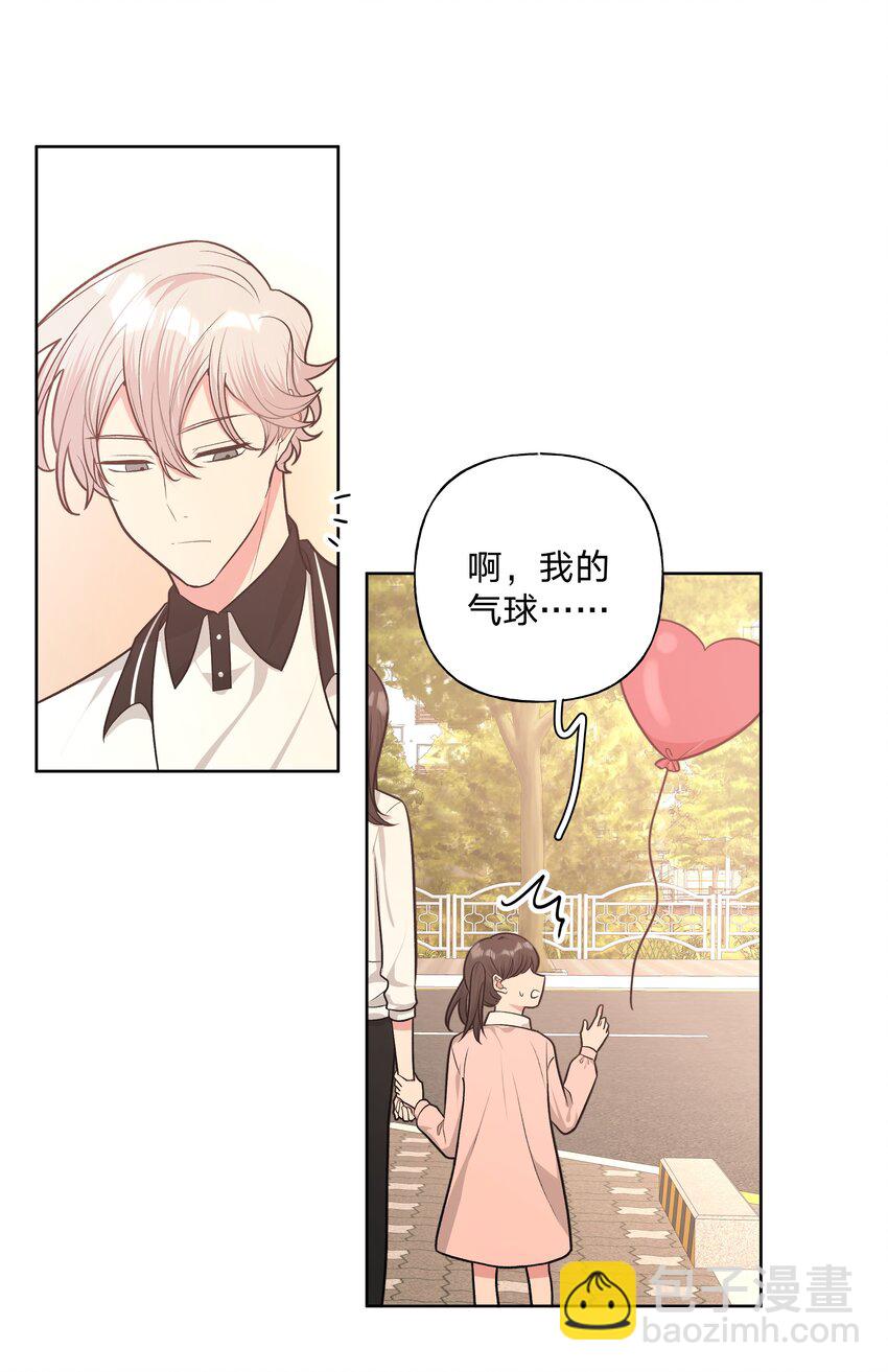 029 你疯了吗！？-第32话