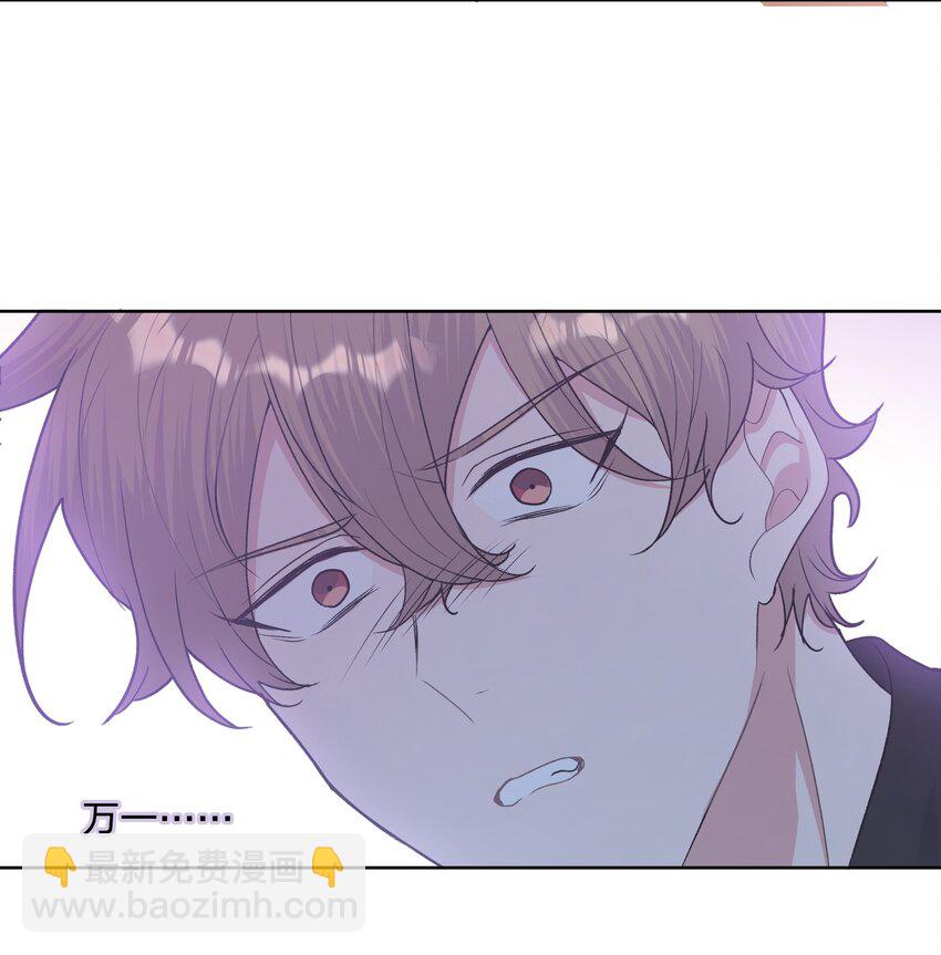 029 你疯了吗！？-第32话