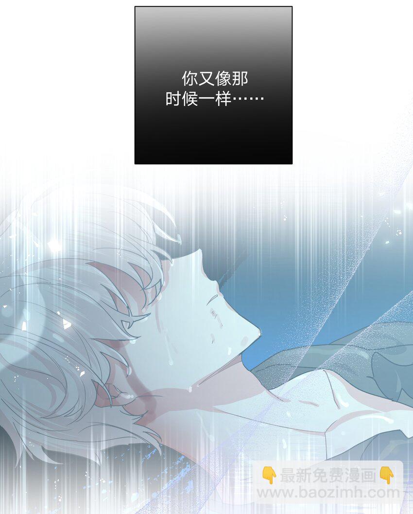 029 你疯了吗！？-第32话