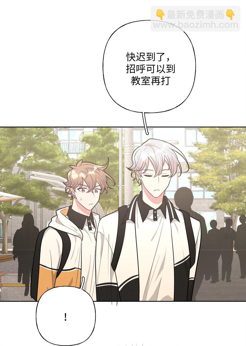 029 你疯了吗！？-第32话