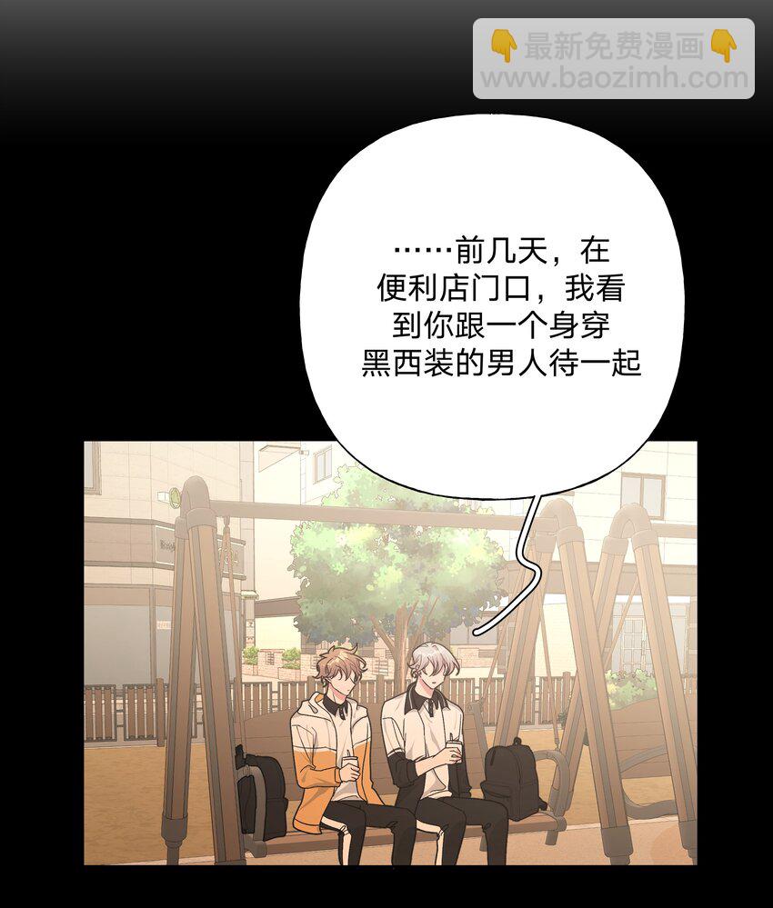 031 谁，谁哭了！-第34话