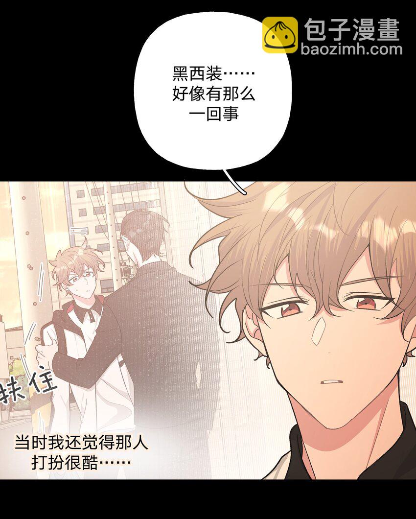 031 谁，谁哭了！-第34话