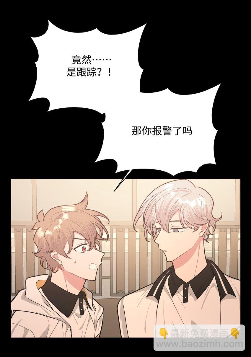 031 谁，谁哭了！-第34话