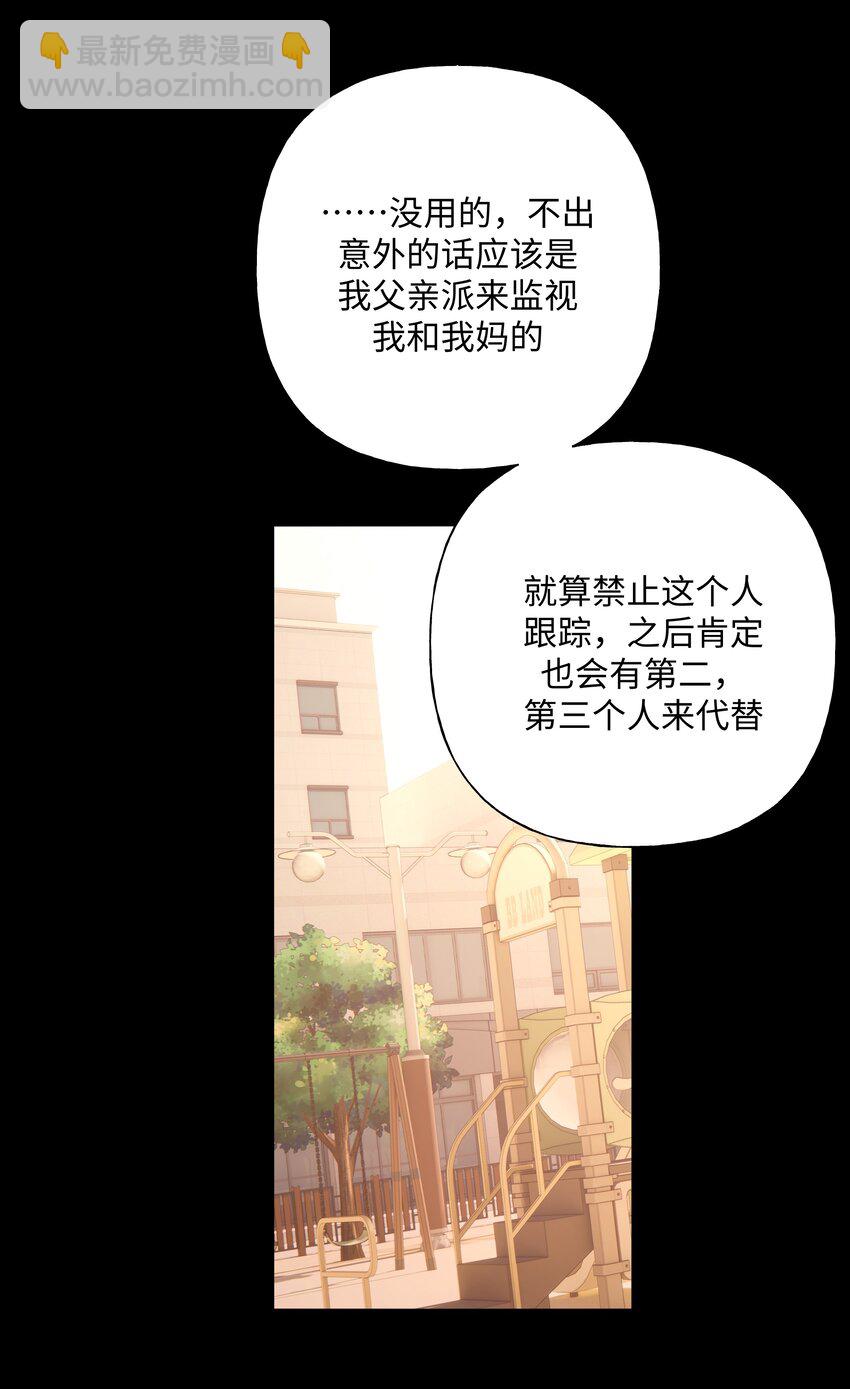 031 谁，谁哭了！-第34话