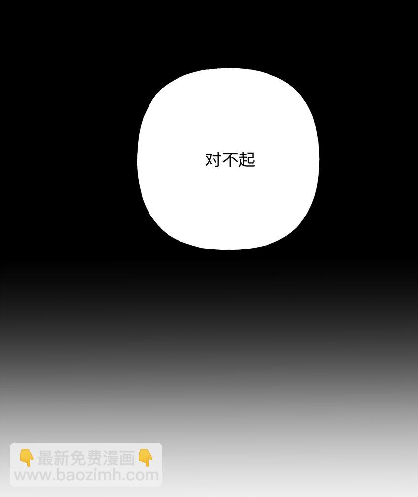 031 谁，谁哭了！-第34话