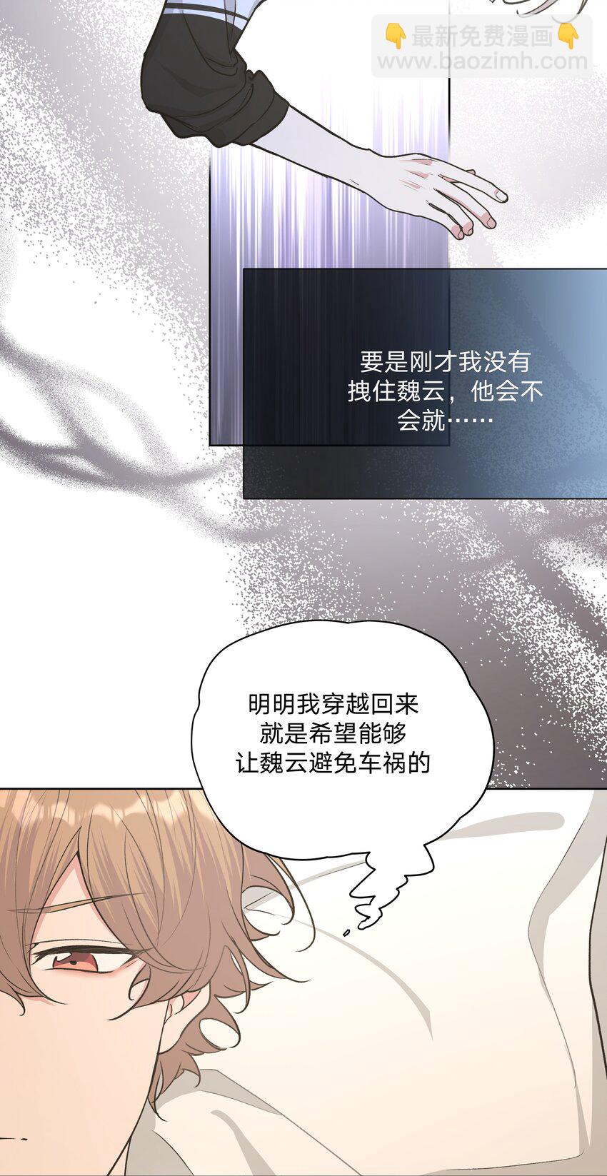031 谁，谁哭了！-第34话