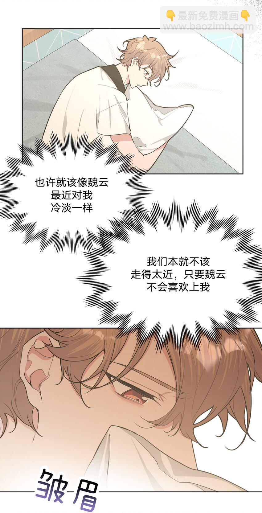 031 谁，谁哭了！-第34话
