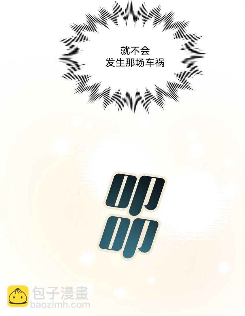 031 谁，谁哭了！-第34话
