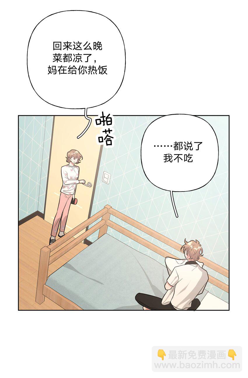 031 谁，谁哭了！-第34话