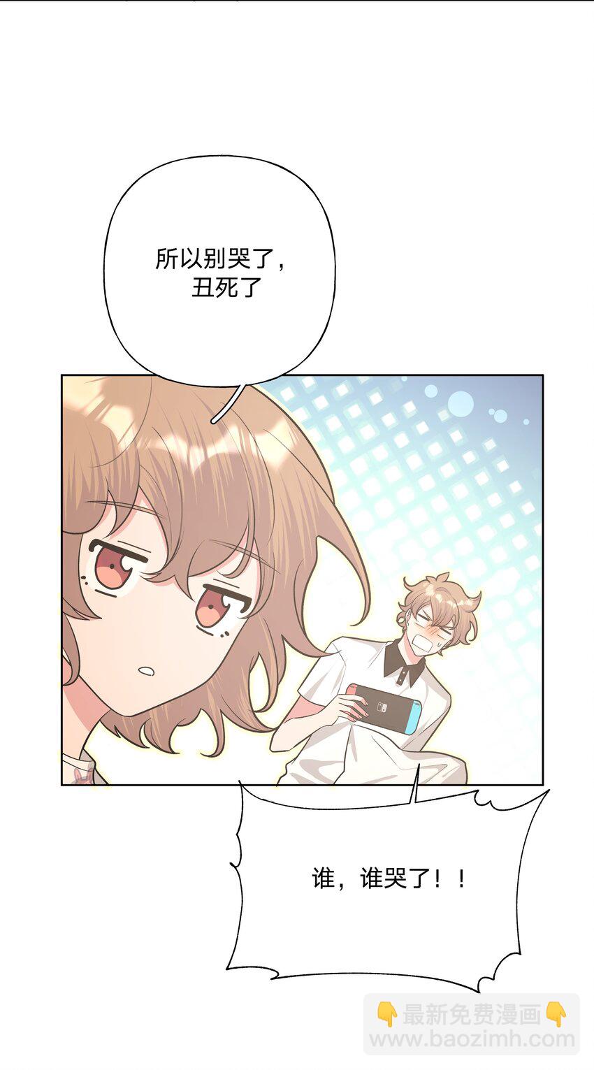 031 谁，谁哭了！-第34话