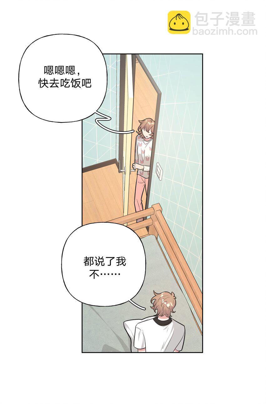 031 谁，谁哭了！-第34话