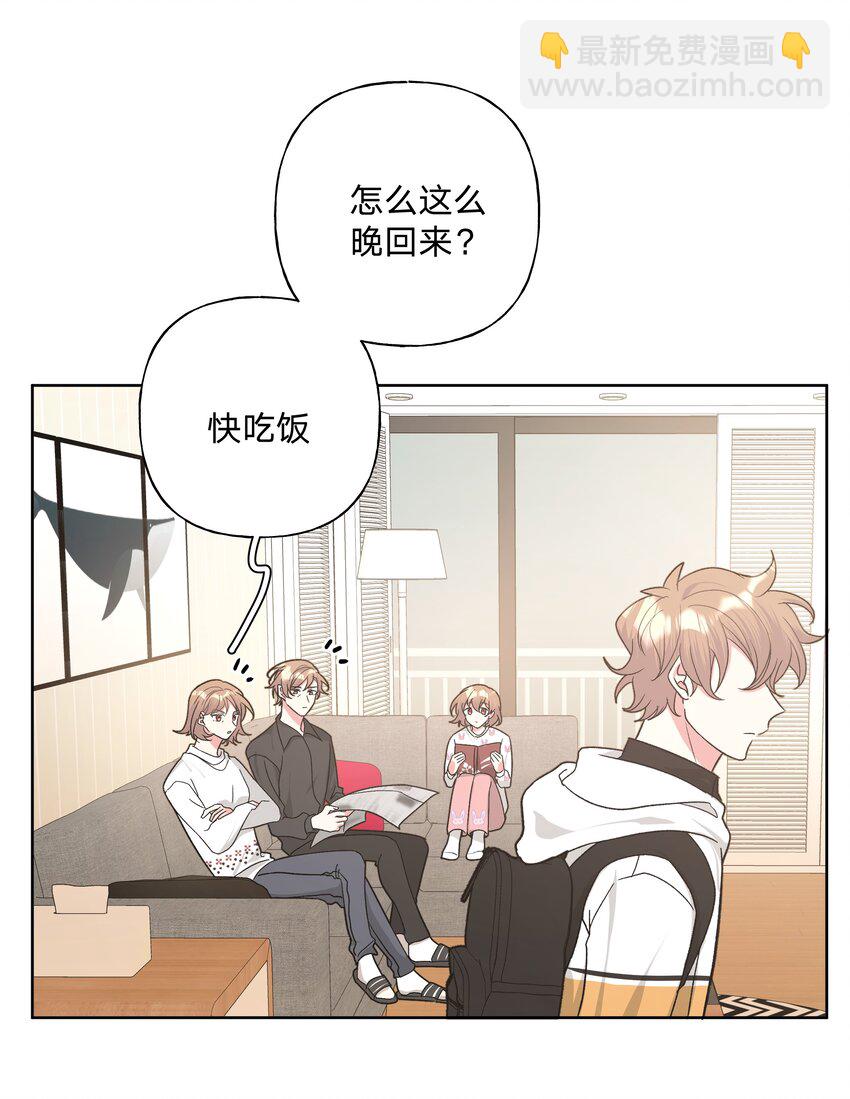 031 谁，谁哭了！-第34话