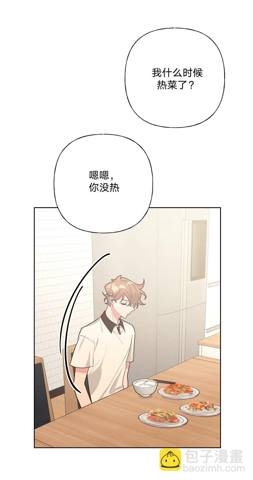 031 谁，谁哭了！-第34话
