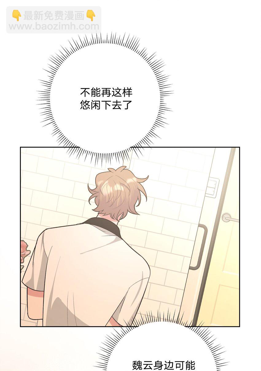 031 谁，谁哭了！-第34话