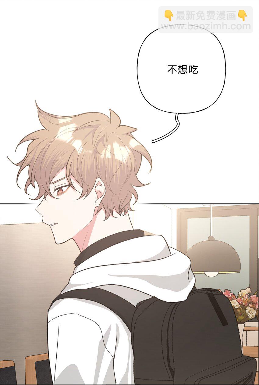 031 谁，谁哭了！-第34话