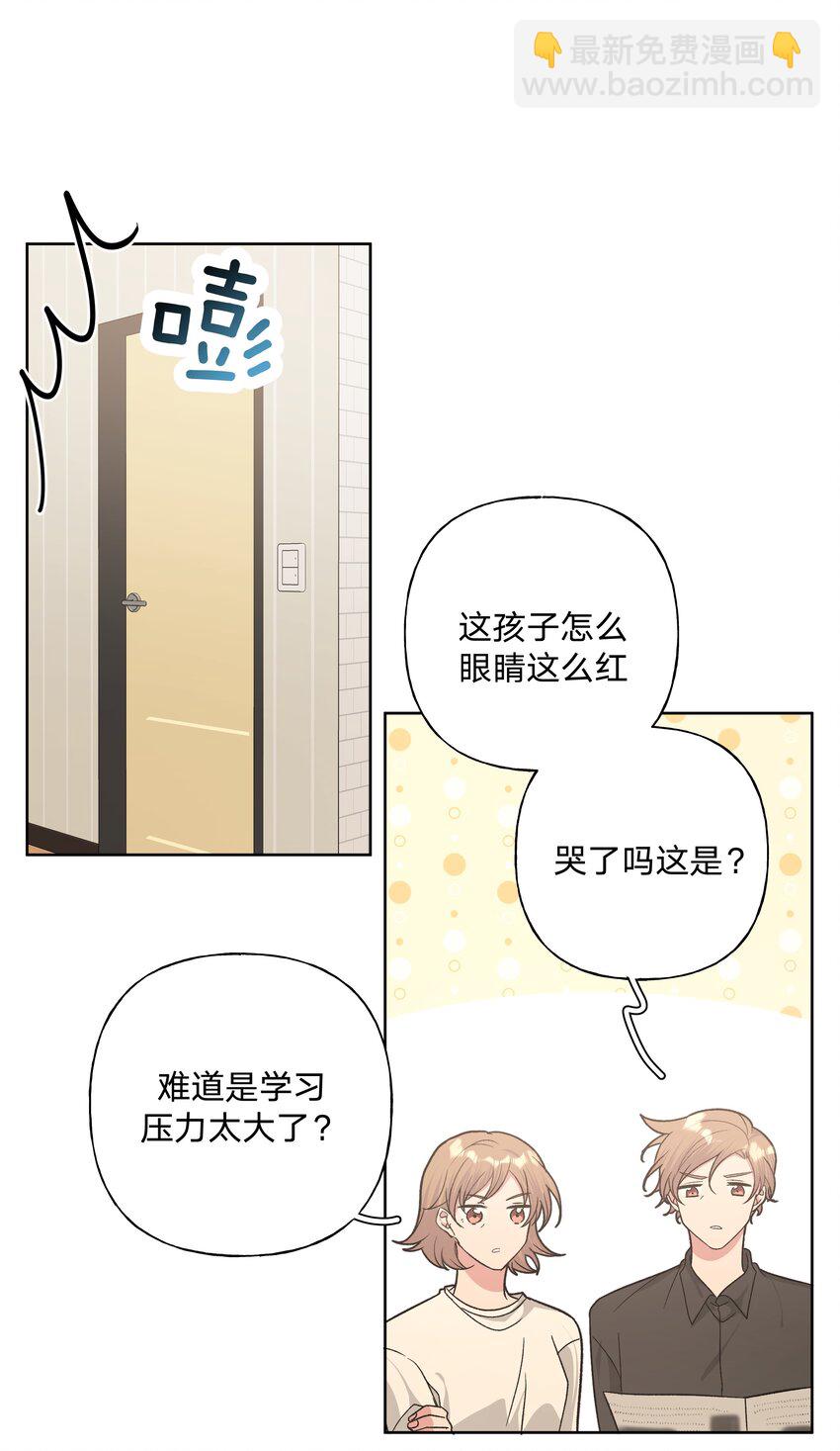 031 谁，谁哭了！-第34话