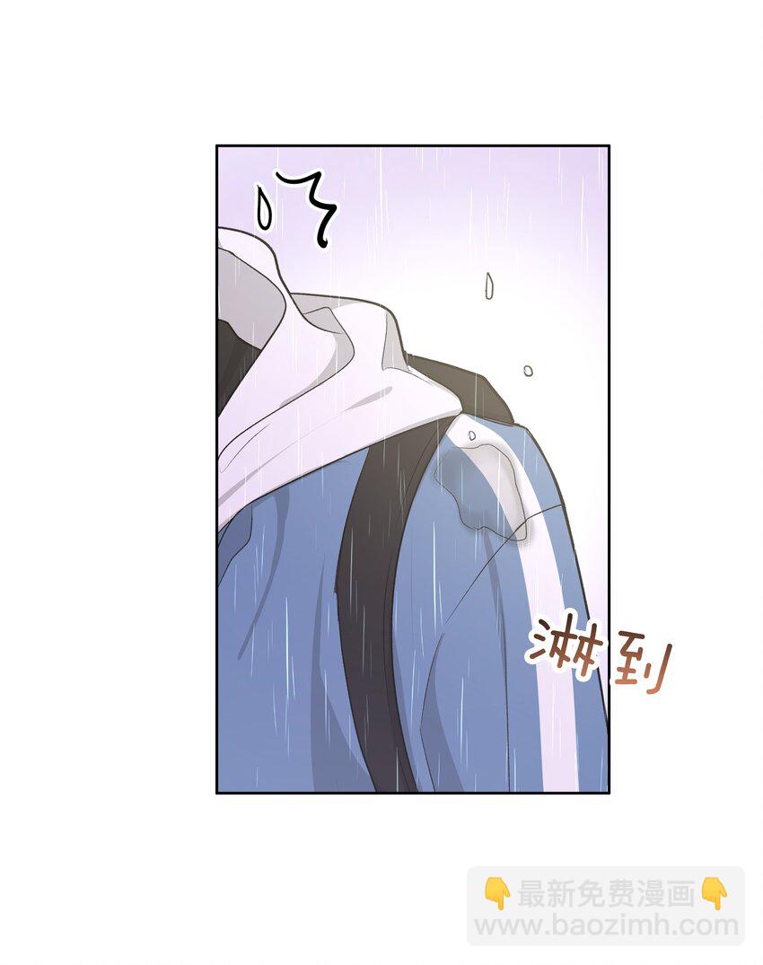 033 打伞-第36话
