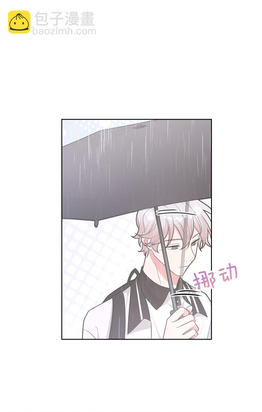 033 打伞-第36话