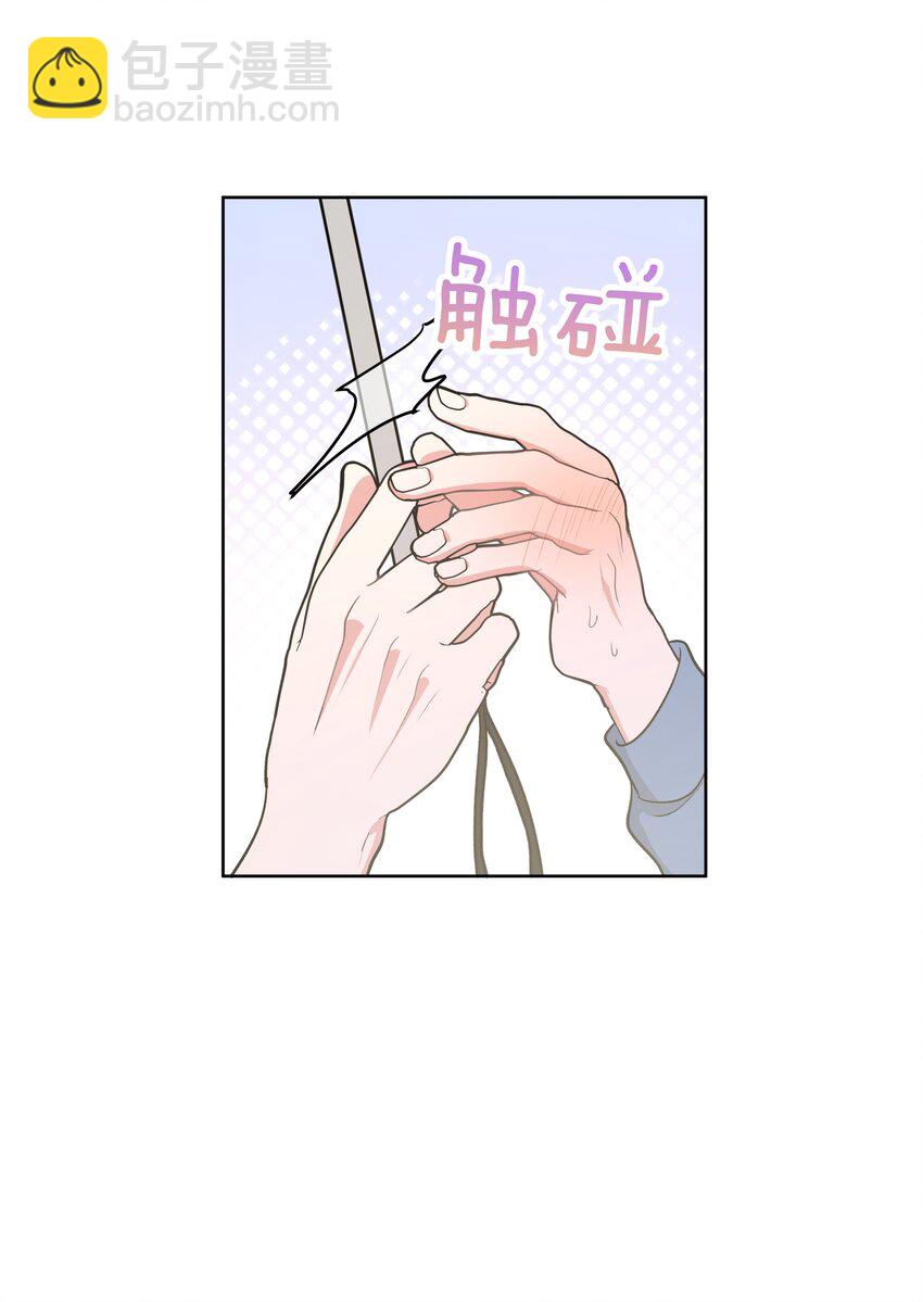 033 打伞-第36话