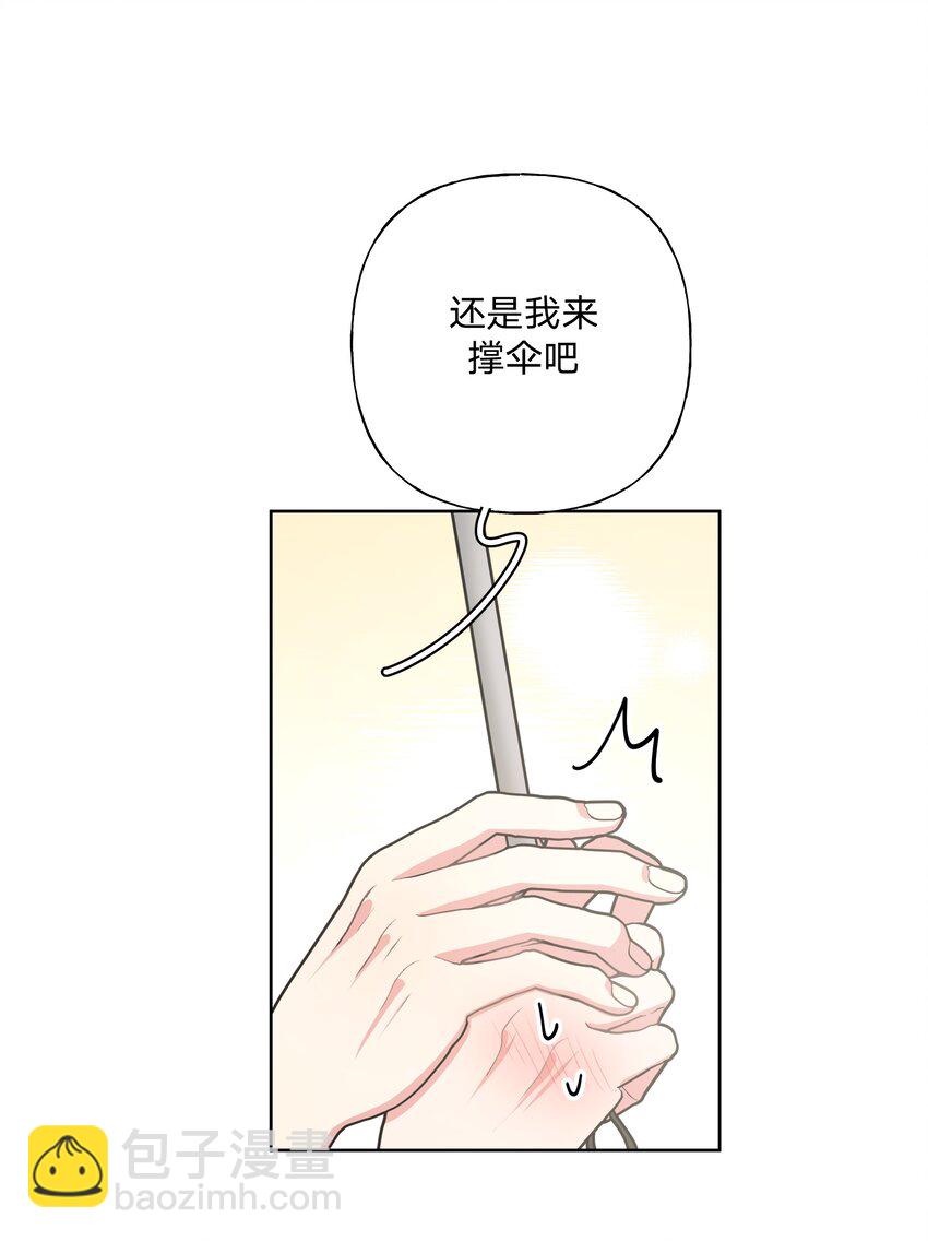 033 打伞-第36话