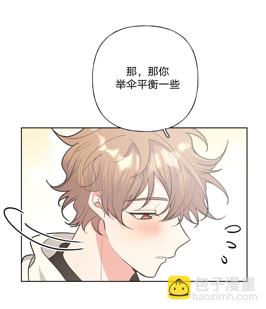 033 打伞-第36话