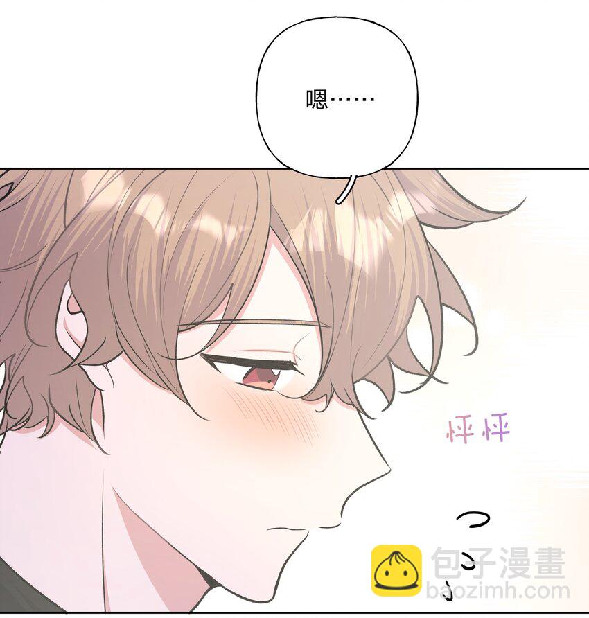 033 打伞-第36话