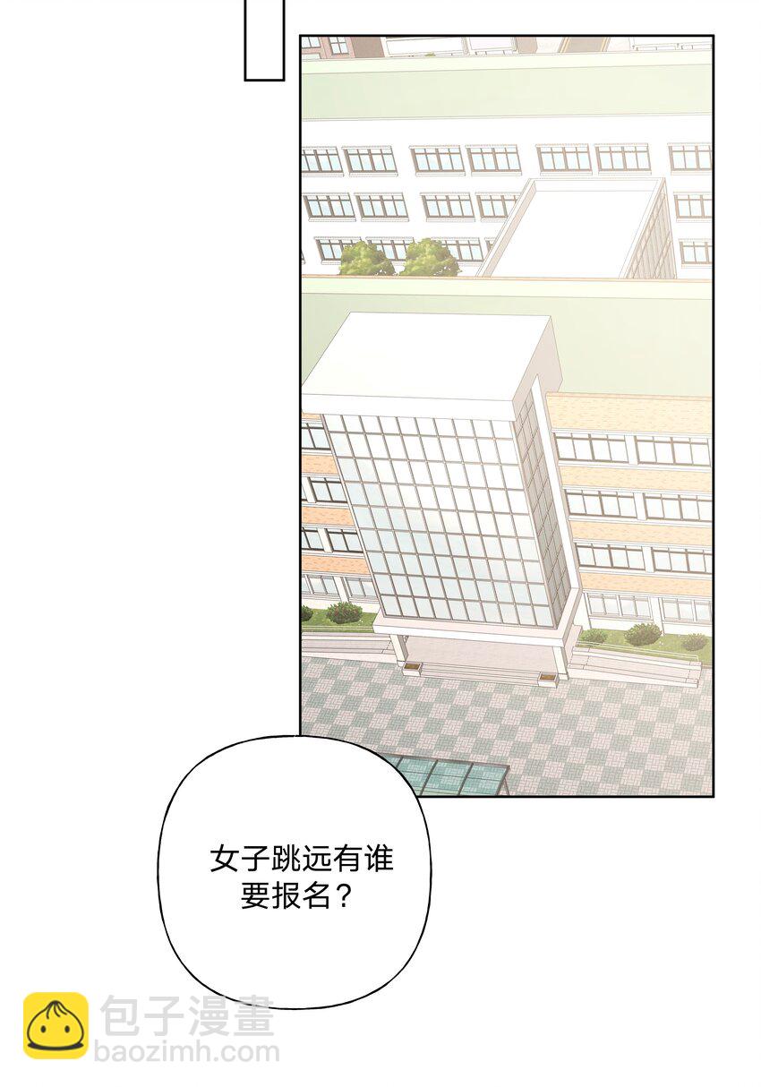 034 报名(1/2)-第38话