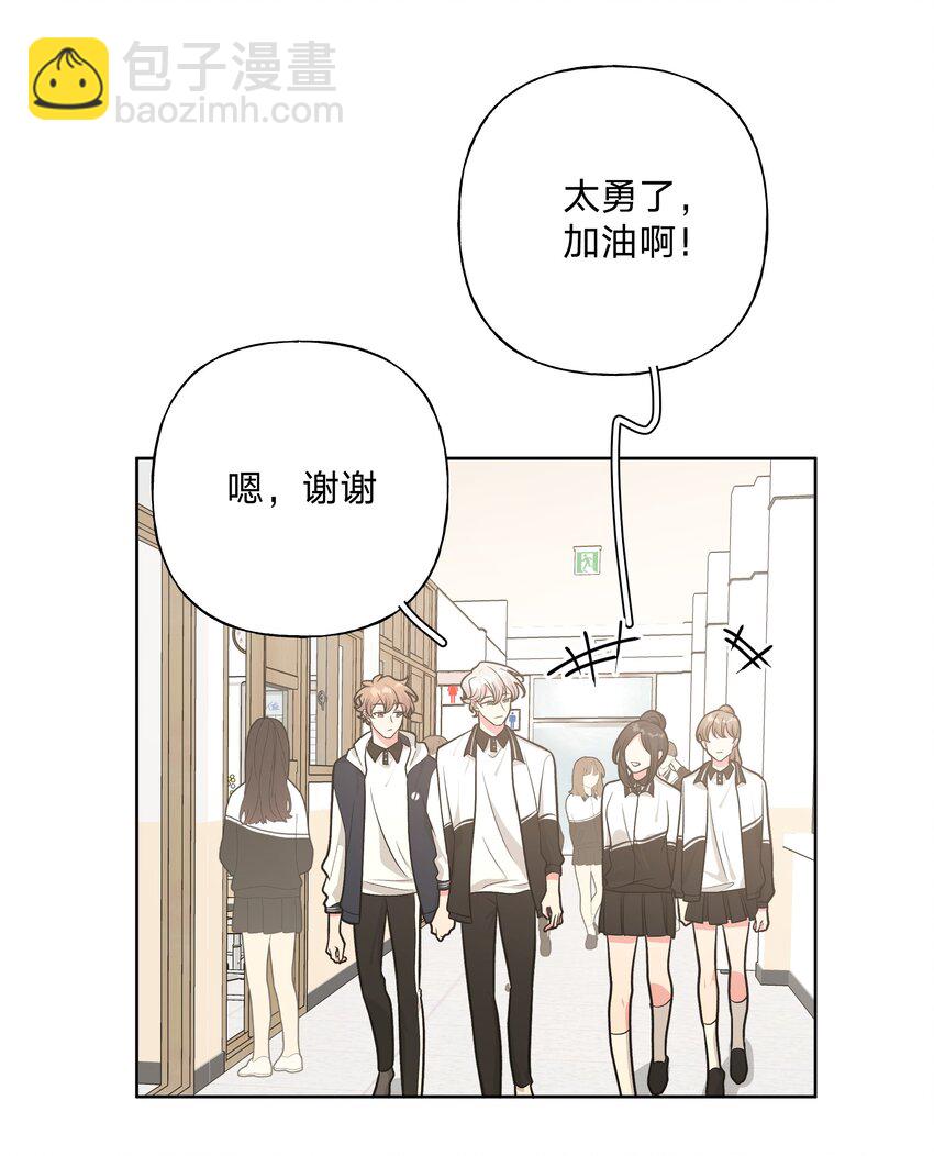 034 报名(1/2)-第38话