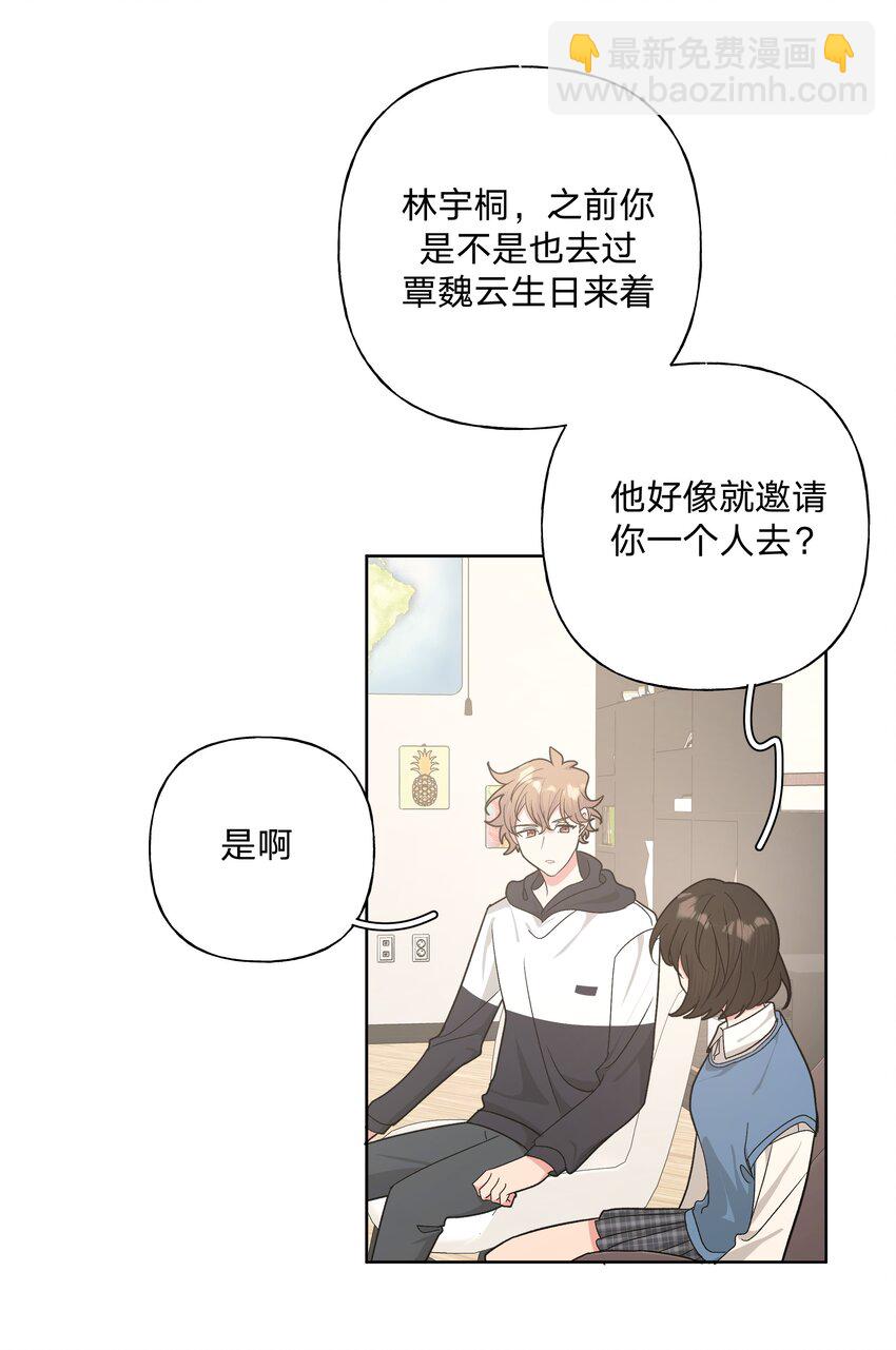 034 报名(1/2)-第38话