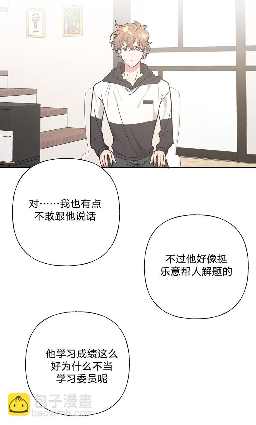 034 报名(1/2)-第38话