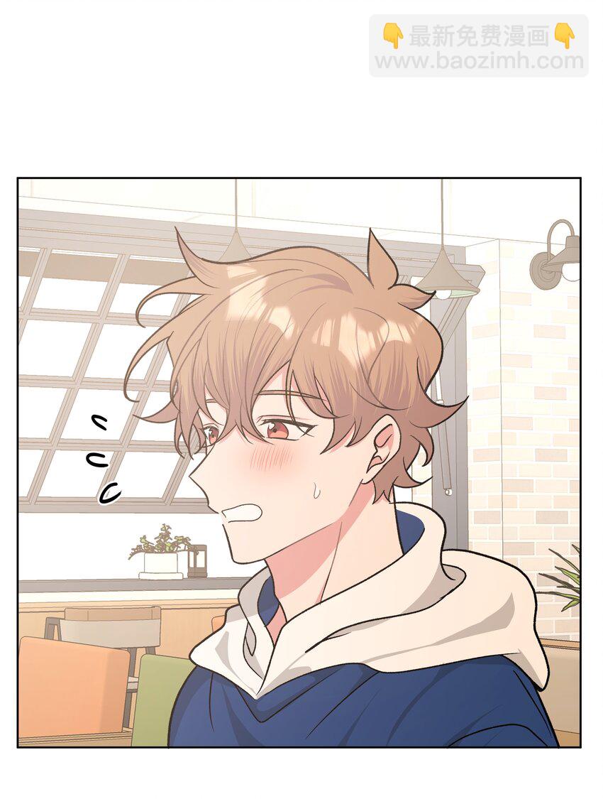 036 对我有非分之想？？？-第40话