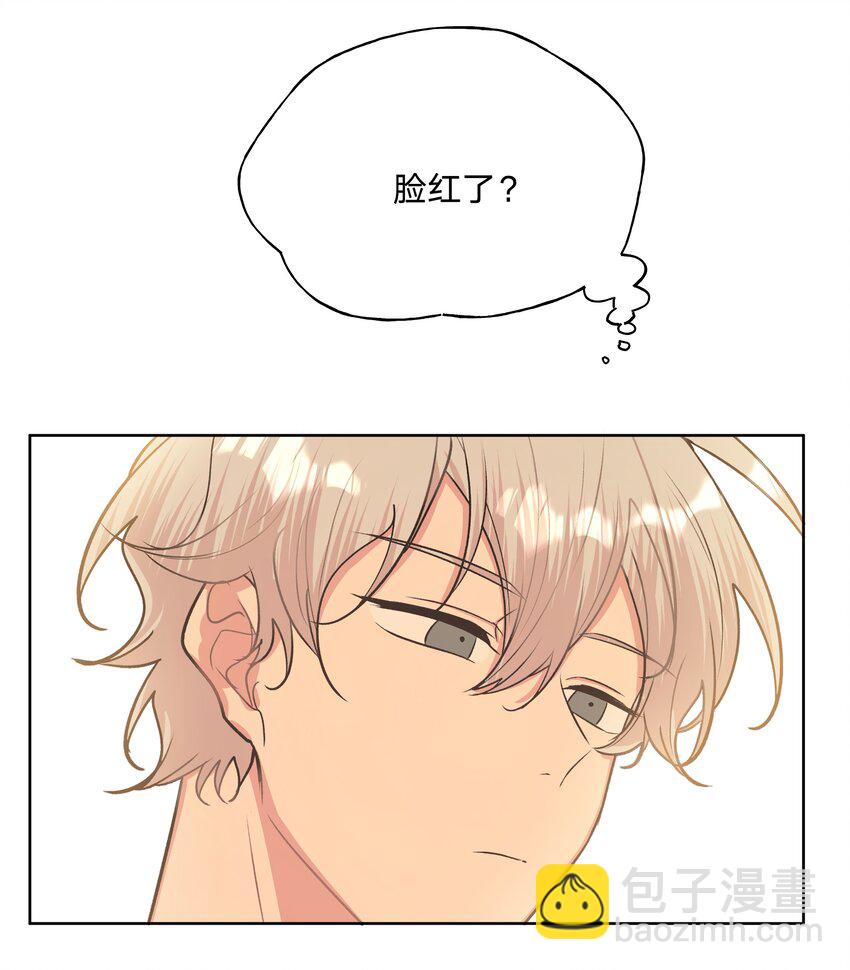 036 对我有非分之想？？？-第40话