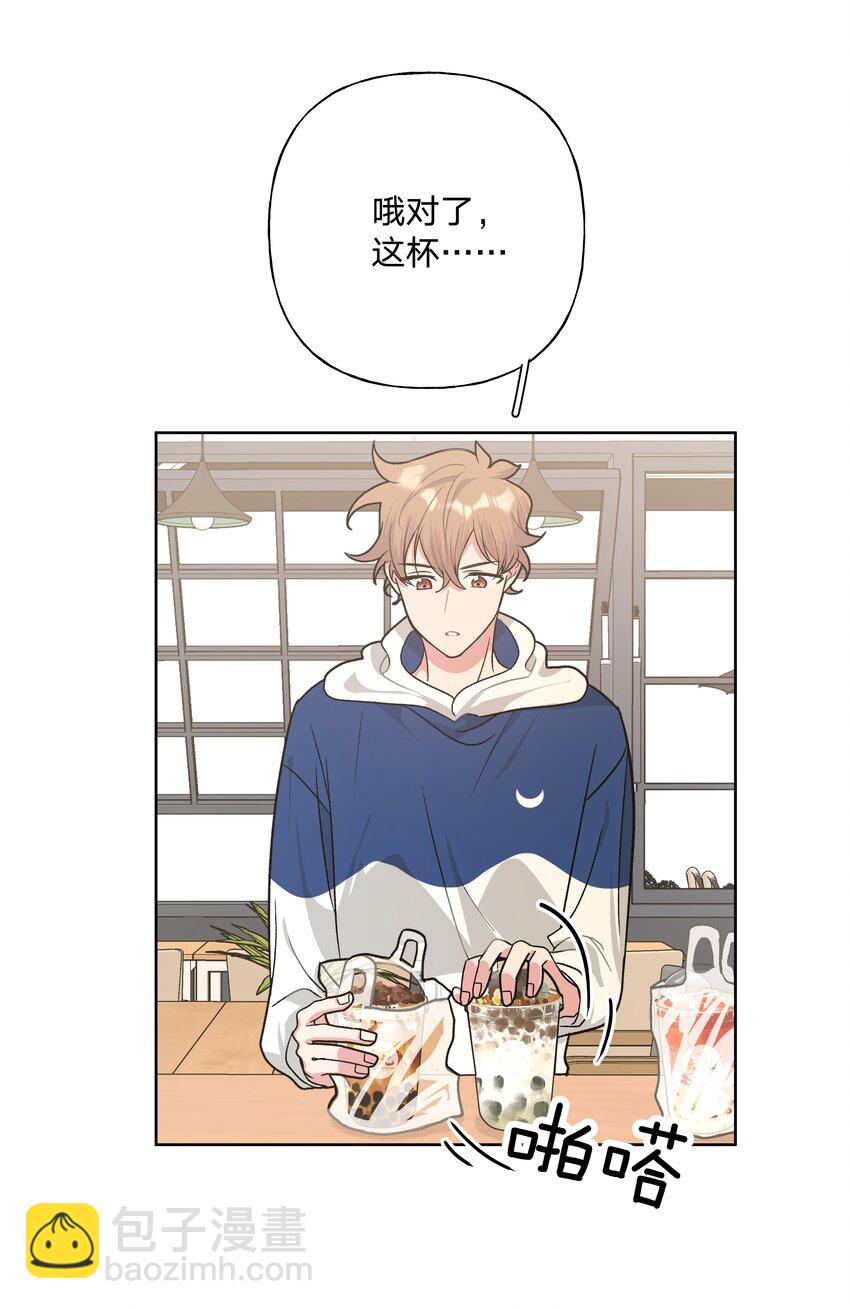 036 对我有非分之想？？？-第40话
