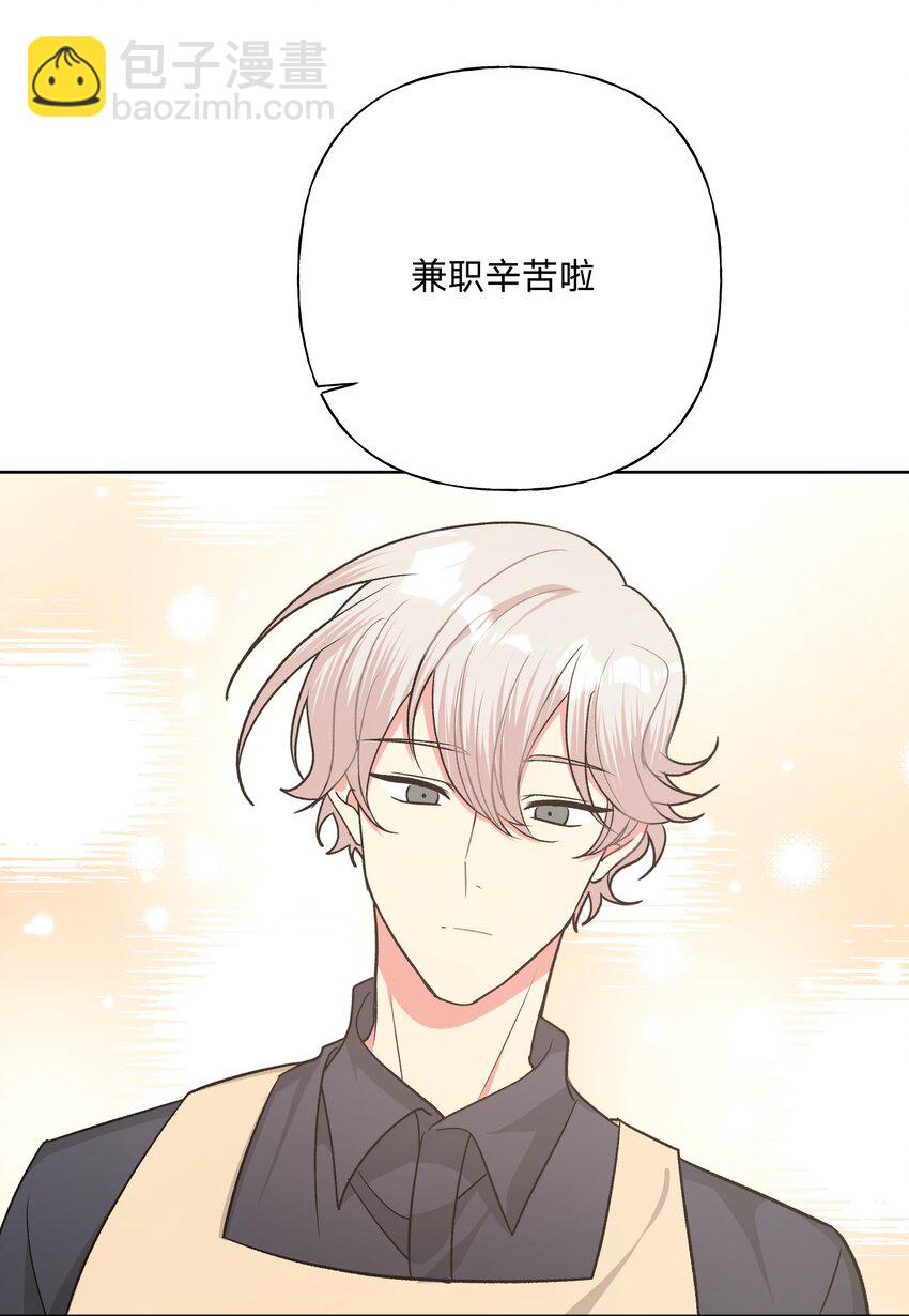 036 对我有非分之想？？？-第40话