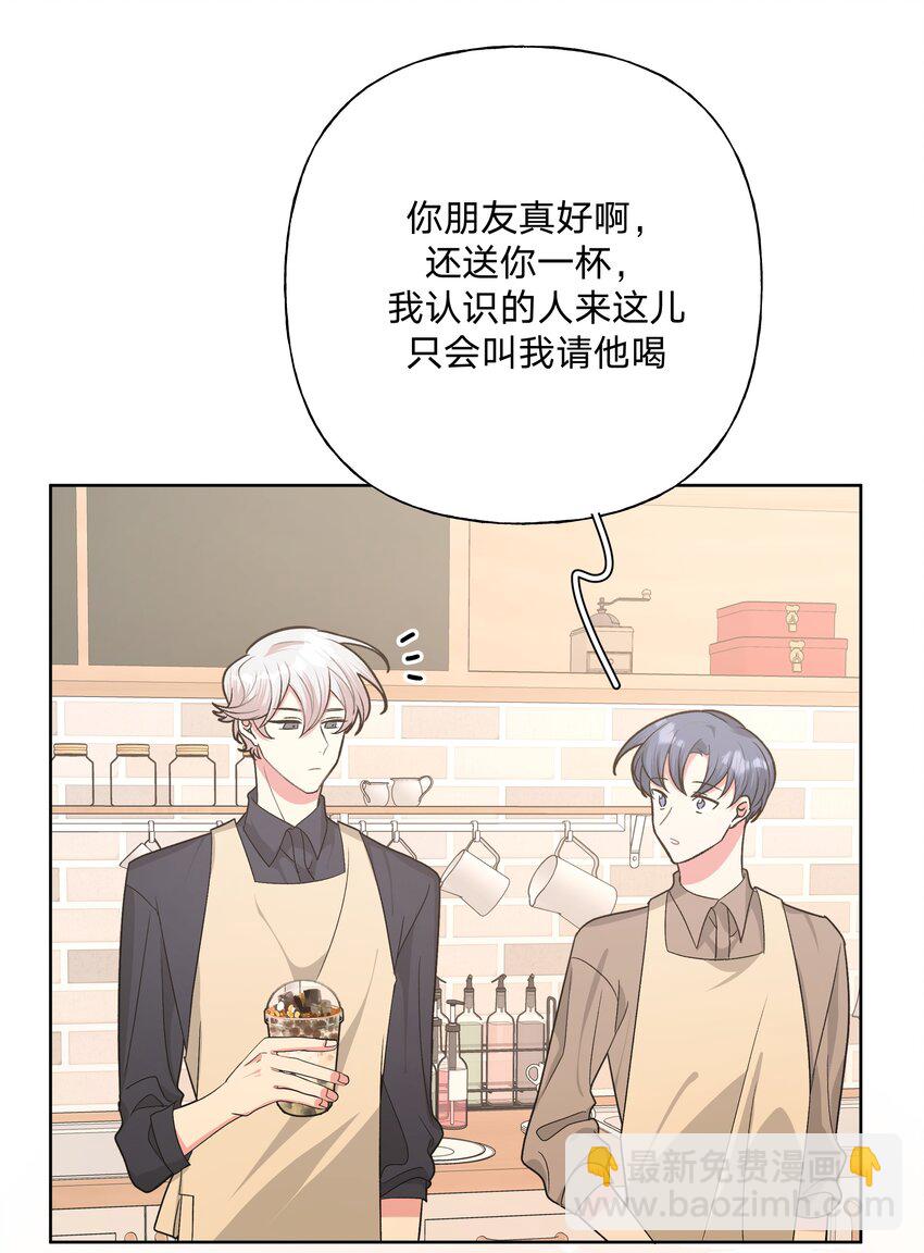 036 对我有非分之想？？？-第40话