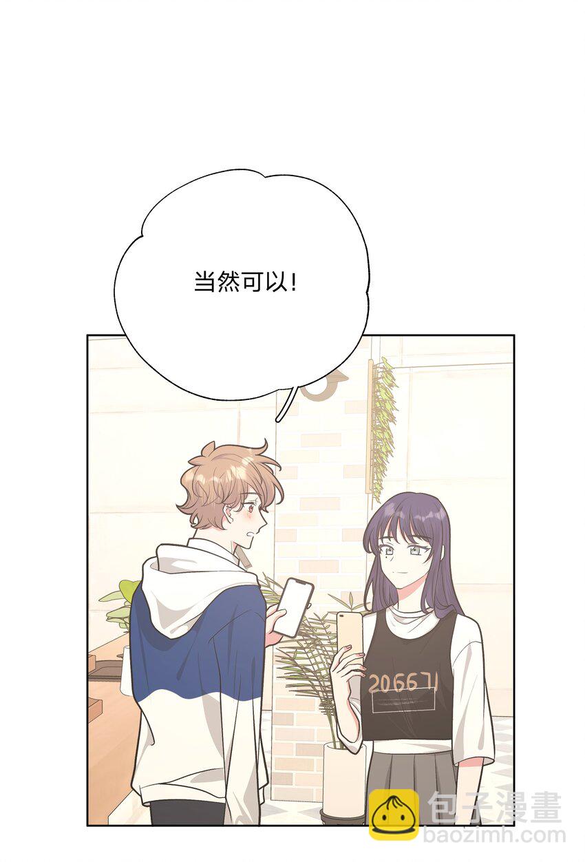 036 对我有非分之想？？？-第40话
