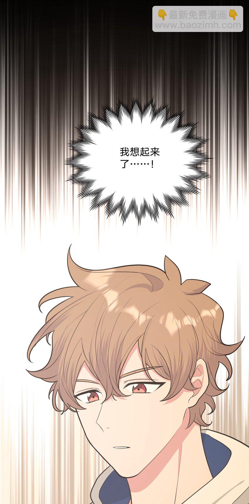 036 对我有非分之想？？？-第40话
