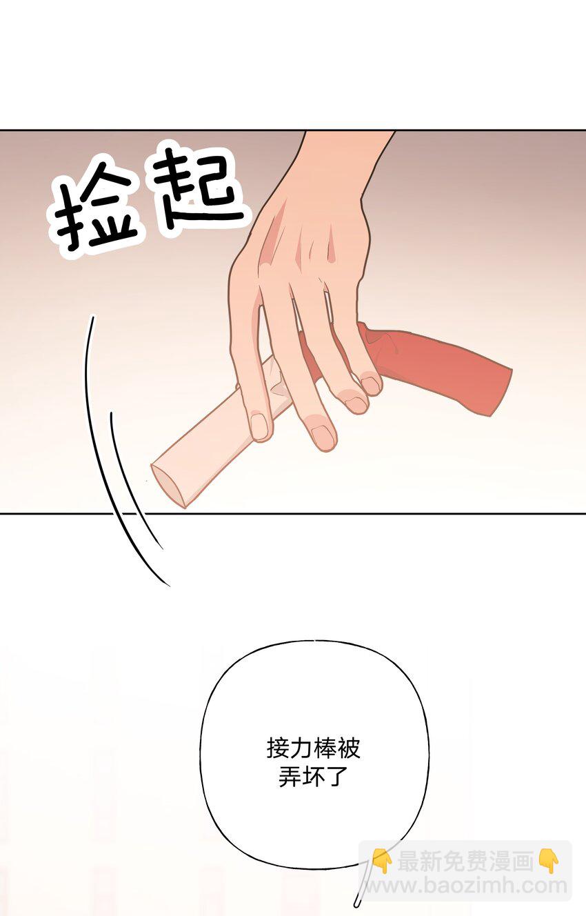 038 捡起来-第42话
