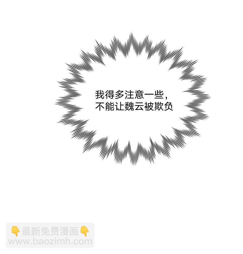 038 捡起来-第42话