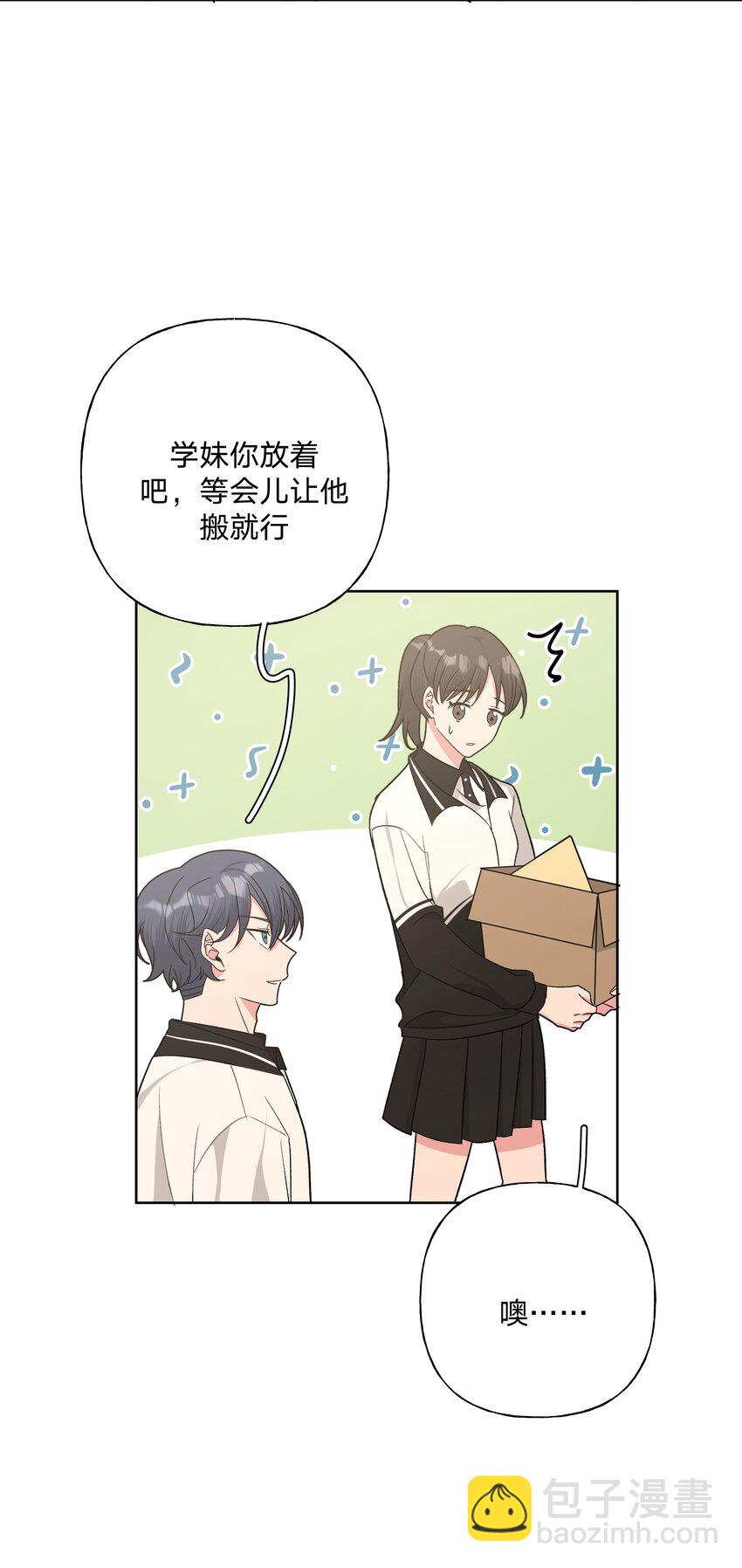 041 态度差别真大(1/2)-第46话